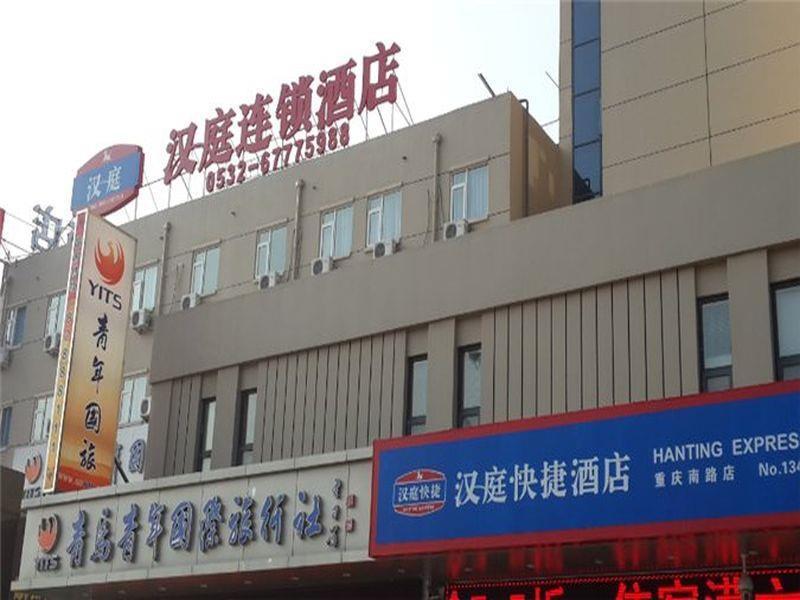 Hanting Express Qingdao South Chongqing Road Bagian luar foto